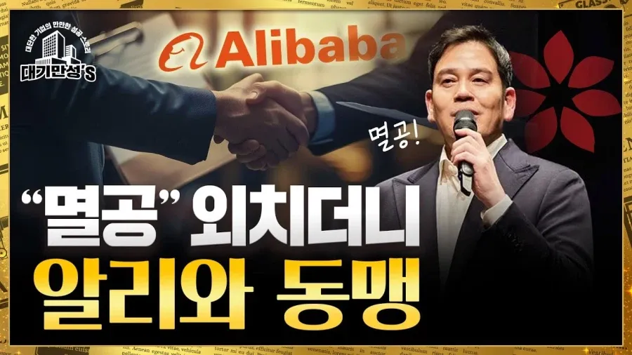 스타벅스를 지키는 것이 멸공의 길이라는 주장 텍스트