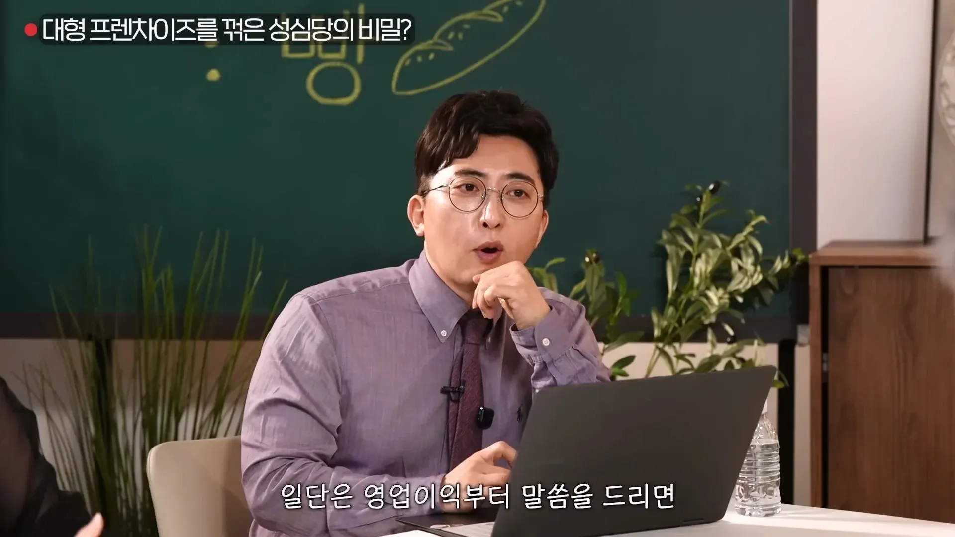 성심당이 파리바게트·뚜레쥬르보다 영업이익이 많은 이유