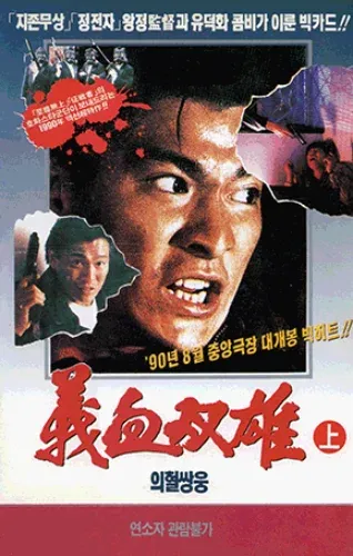 청소 중 발견된 고대유물