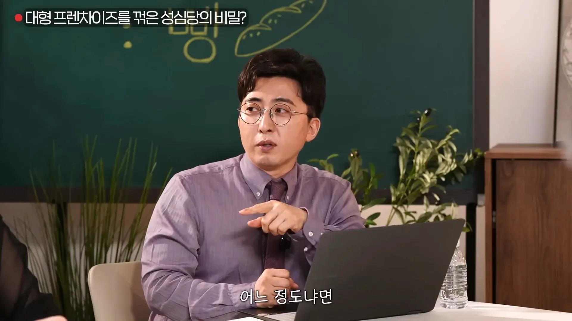 성심당이 파리바게트·뚜레쥬르보다 영업이익이 많은 이유 설명 이미지