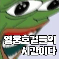 코스피 지수 8800선 붕괴를 나타내는 차트