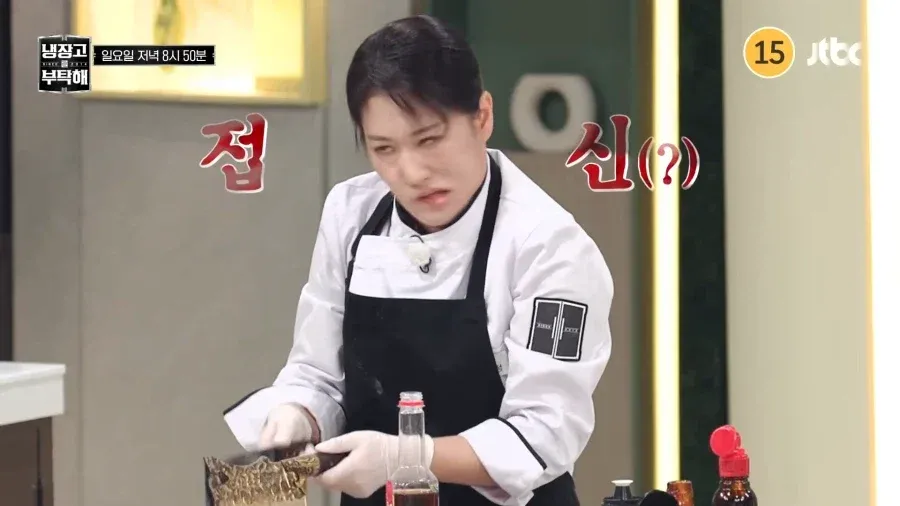 중식당 냉동 식품 표시문