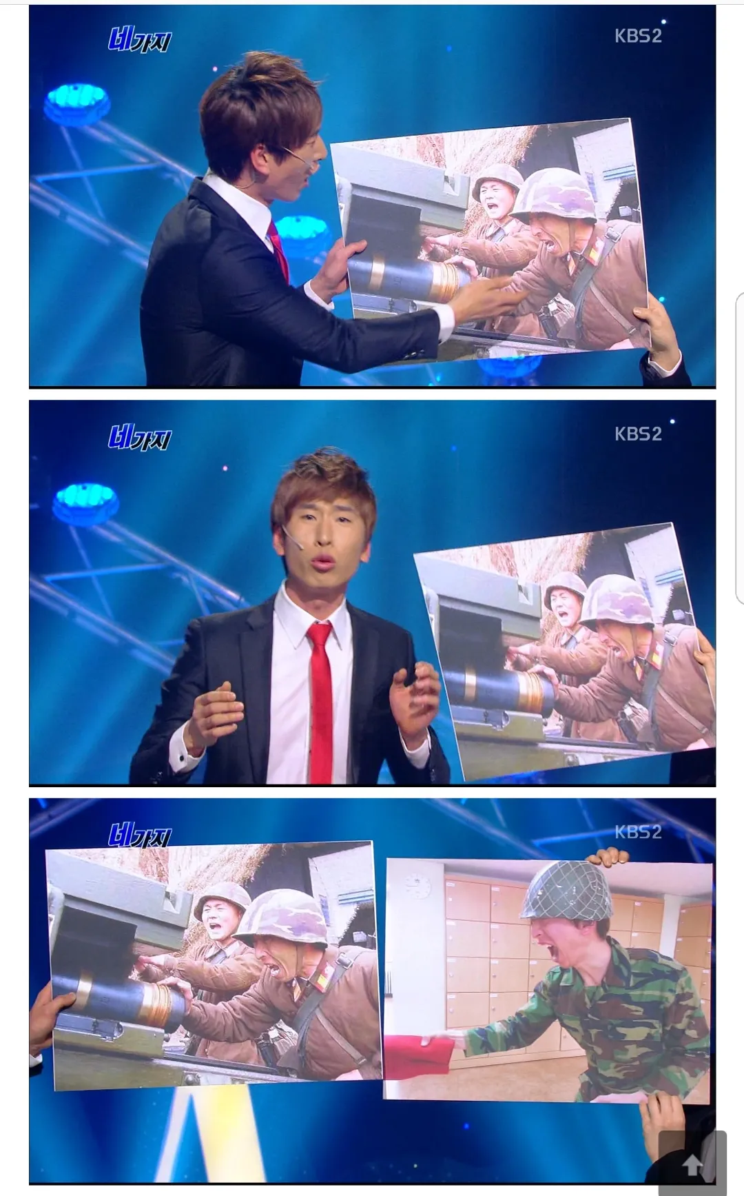 KBS2 보험 연예인 도플갱어 레전드