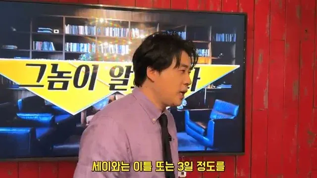 유치장 동료의 장사의신 제보 증거 이미지
