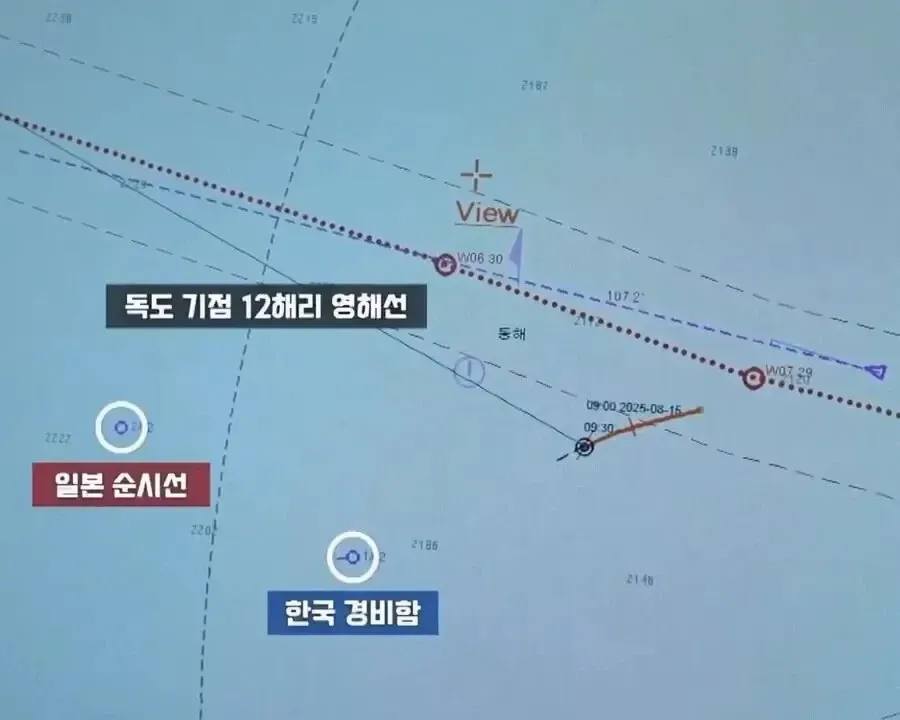 독도 12해리 영해 내 일본 순시선과 한국 경비함 위치를 나타낸 지도