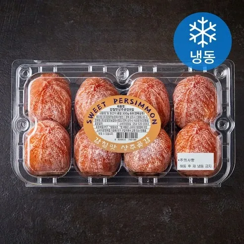 웃대 추천 SWEET PERSIMMON 냉동 바디워시