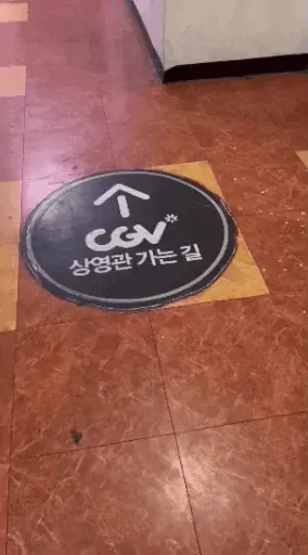 백룸 영화 포스터 또는 관련 이미지로 보이며, OCR 텍스트가 불명확합니다. 컨텍스트 기반 제안입니다:

**백룸 영화 포스터 또는 장면**

더 정확한 alt 태그를 생성하려면