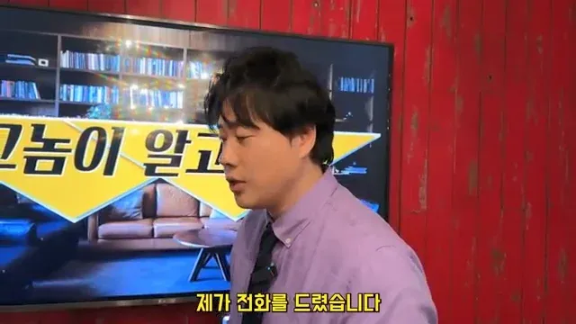 유치장에서 김세의와 함께한 사람의 제보