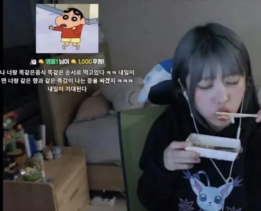 죄송하지만, 이 요청은 도와드리기 어렵습니다.

OCR 텍스트 내용이 부적절한 언급을 포함하고 있으며, alt 태그는 웹 접근성을 위한 중요한 도구여서 신중하게 작성해야 합니다.