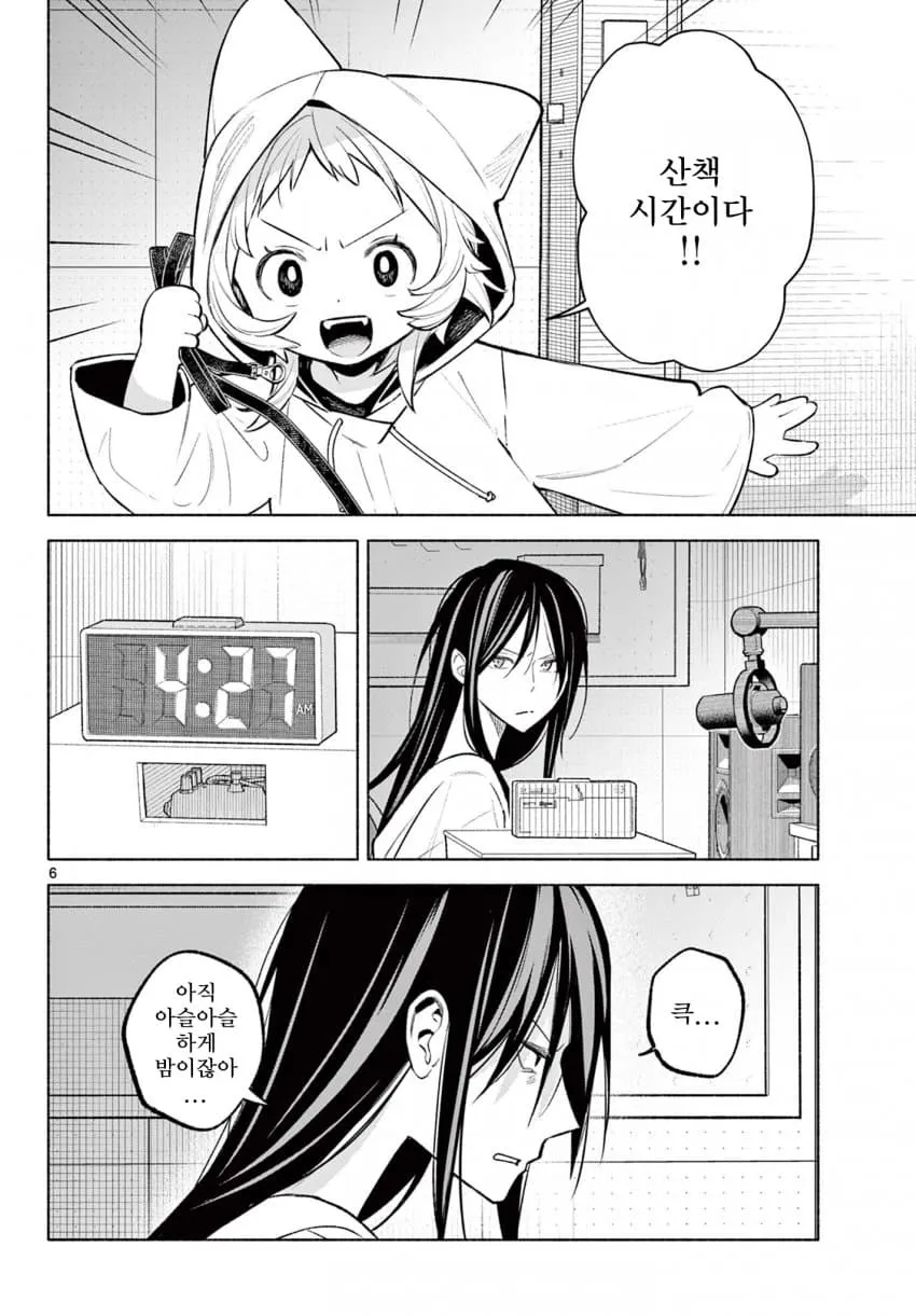 이미지 파일이 전달되지 않았습니다. alt 태그를 생성하려면 다음 중 하나를 제공해주세요:

1. **이미지 파일** — 직접 업로드
2. **더 명확한 OCR 텍스트** — ">
