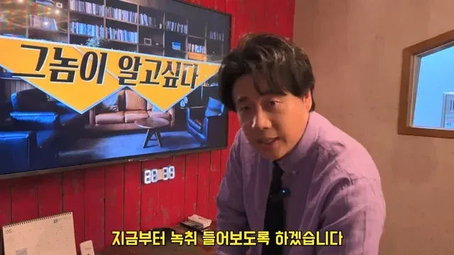 유치장 제보 장면: 더 높은 돈을 주겠다는 대사