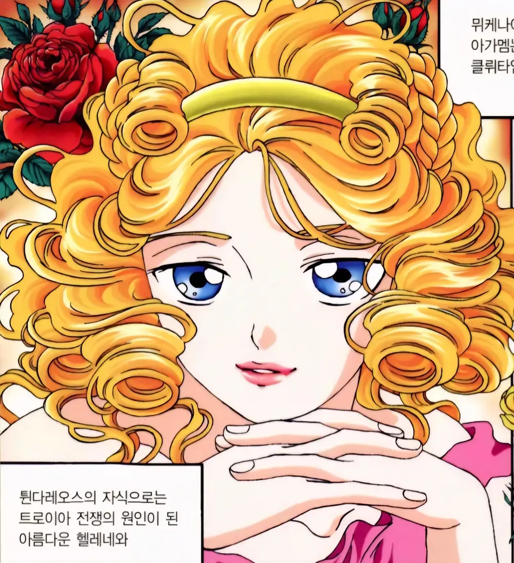 오디세이 캐스팅 논란 관련 온라인 댓글