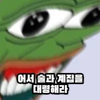 코스피 8800 붕괴 관련 속보 뉴스 이미지