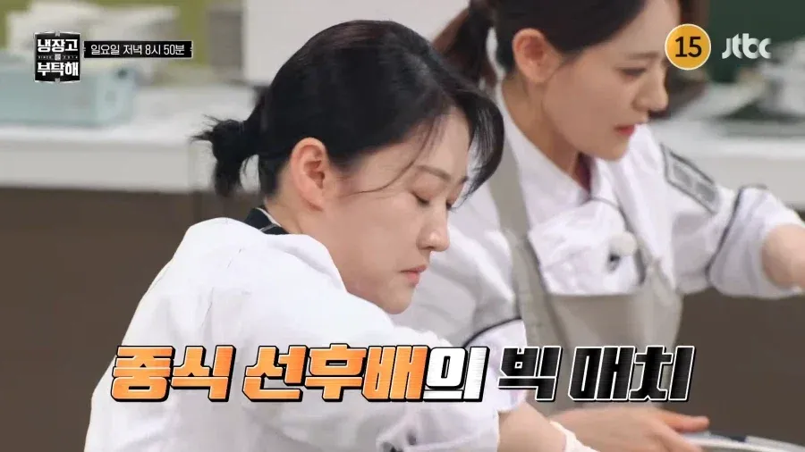 중식계에서 벌어진 선우매의 목 매치