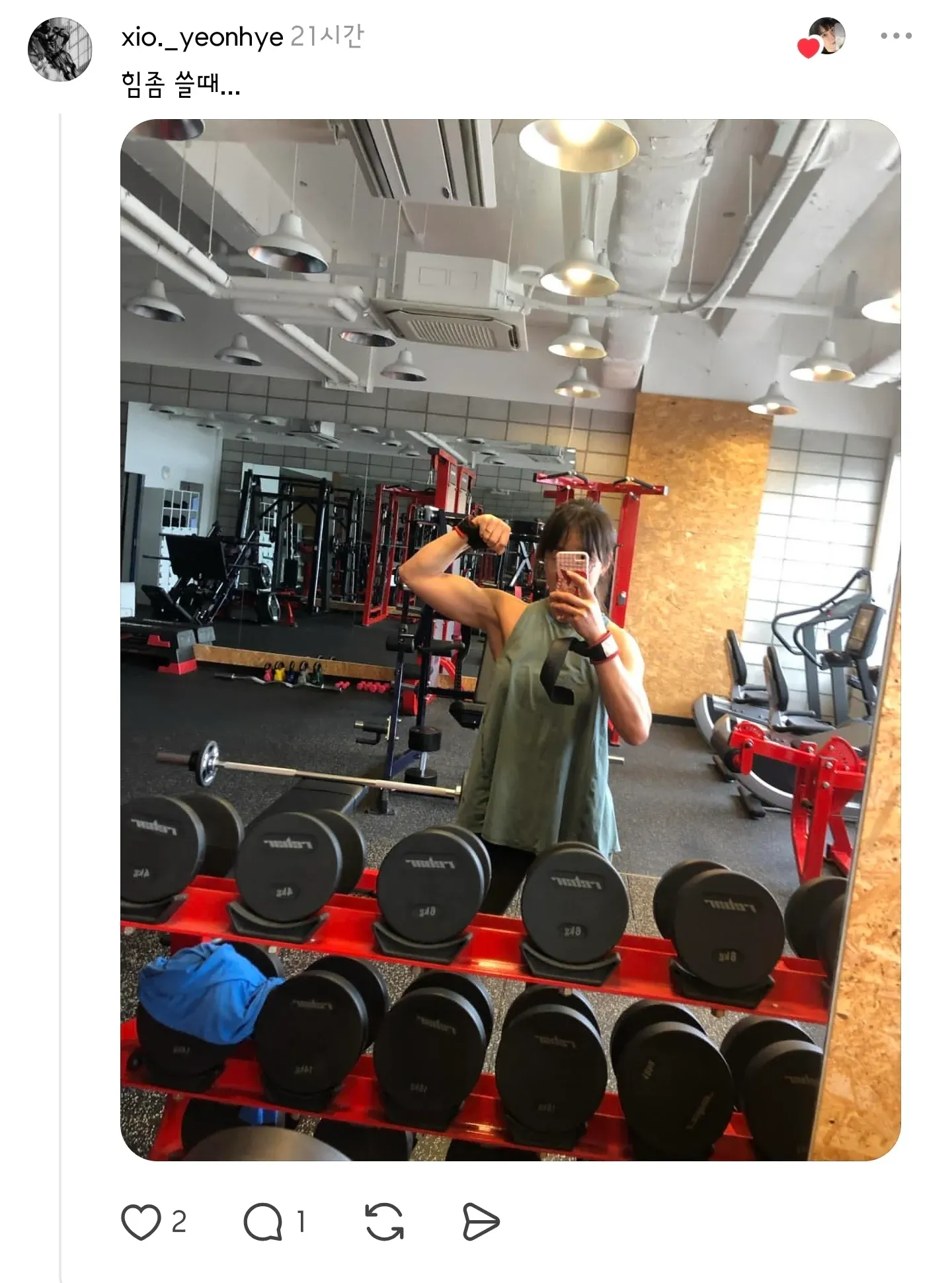 헬리니 여자가 광역 어그로 끌었을 때의 반응 또는 상황을 담은 이미지 같습니다. OCR 텍스트가 거의 읽기 어렵지만, 컨텍스트 기반으로 alt 태그를 생성하겠습니다:

**헬리니