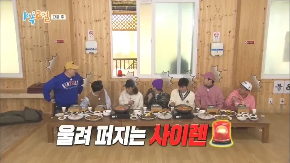 1박 2일에 재합류한 이용진 모습