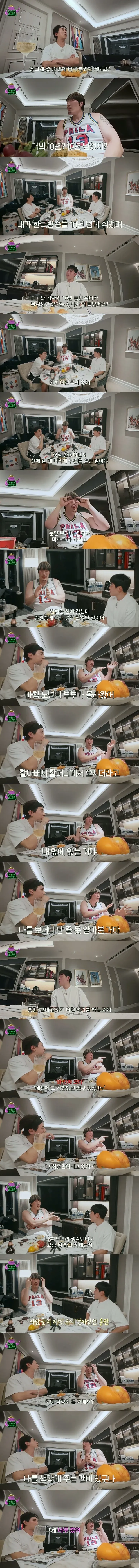 10년만에 방송 복귀한 최홍만 인터뷰 장면