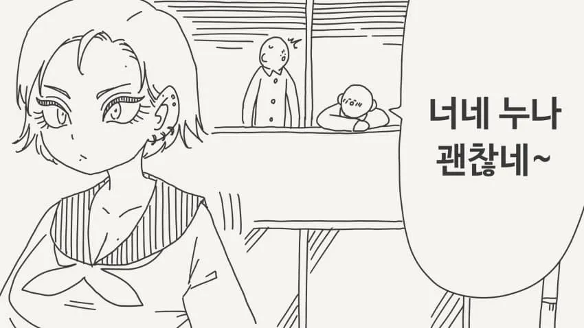 호리데이 야스미 트위터 게시물, 텍스트: "너네 누나 괜찮네~"