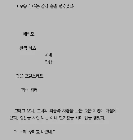 OCR 텍스트의 품질이 낮아 정확한 내용 파악이 어렵습니다. 이미지를 직접 볼 수 있다면 더 정확한 alt 태그를 생성할 수 있습니다.

현재 정보로 생성한 alt 태그:

**손