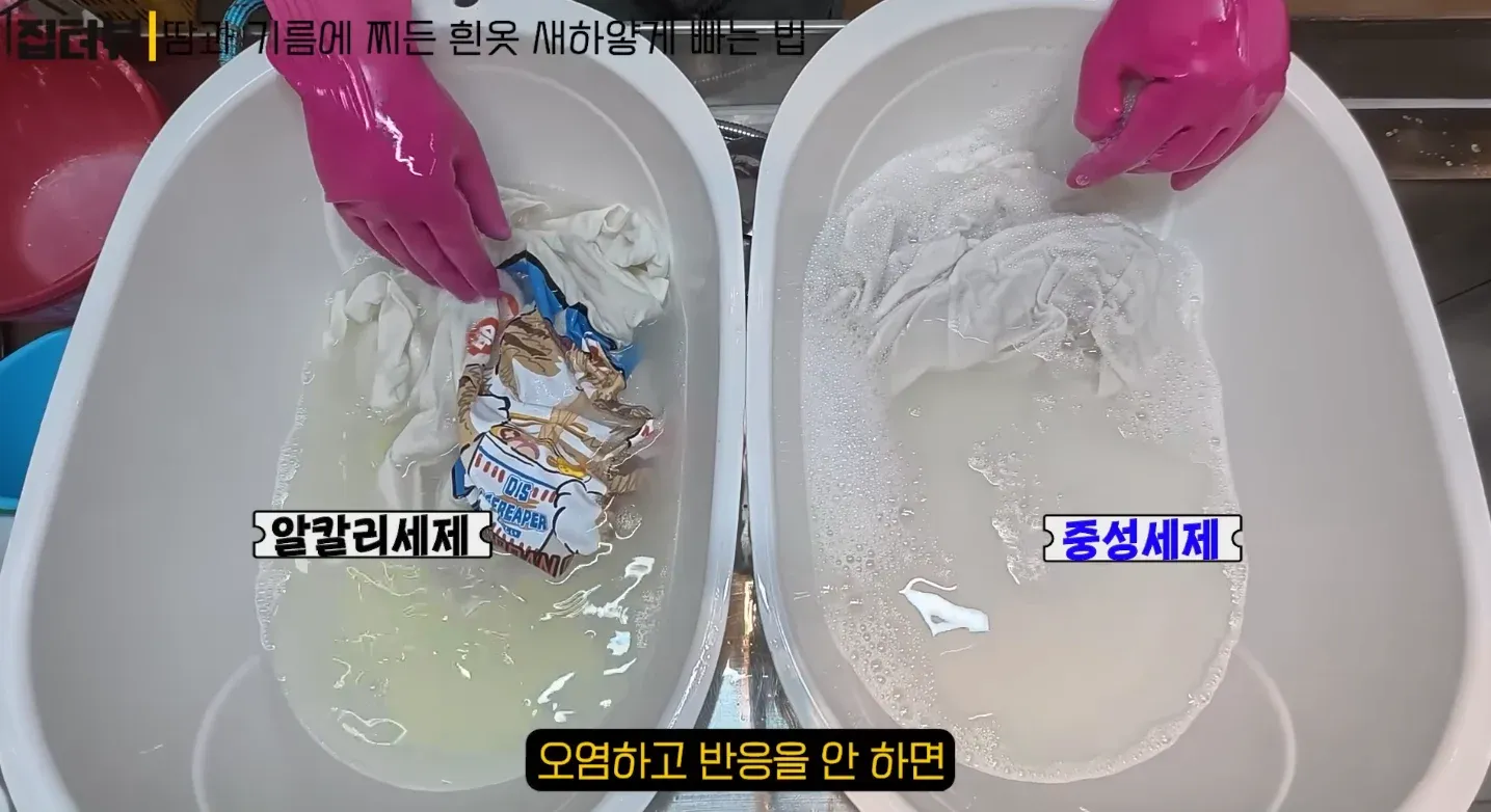 사회초년생이 업무 용어를 몰라 혼란스러워하는 상황