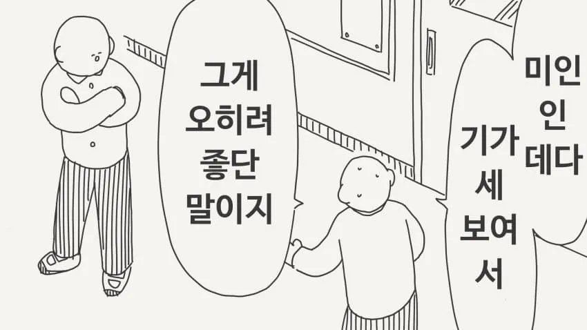 호리데이 야스미 트위터 댓글 - 미인이라는 평가에 대한 반응