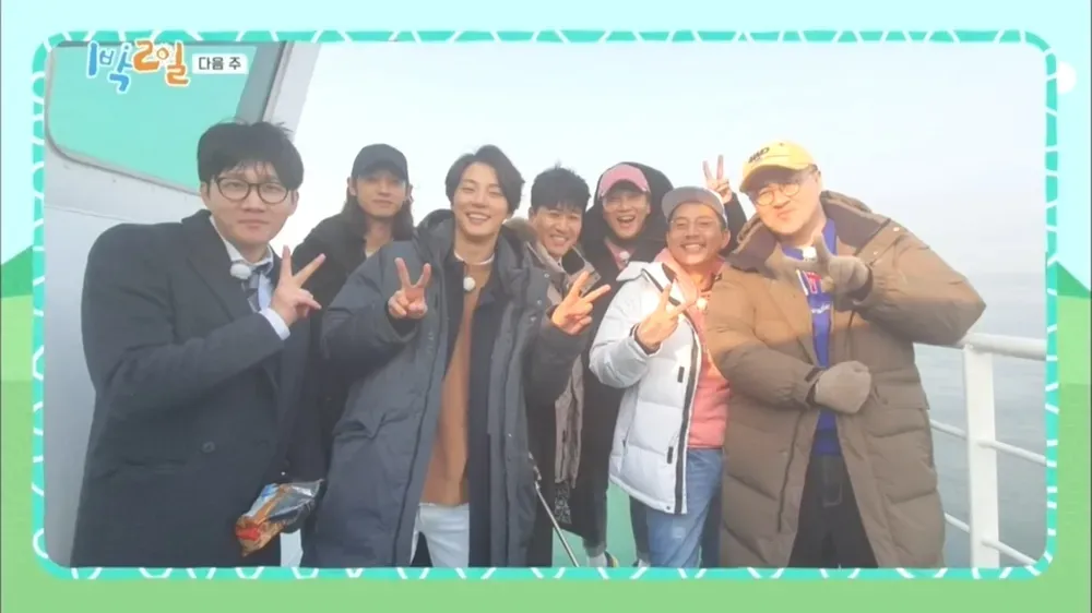 1박2일 이용진 재합류 예고 이미지
