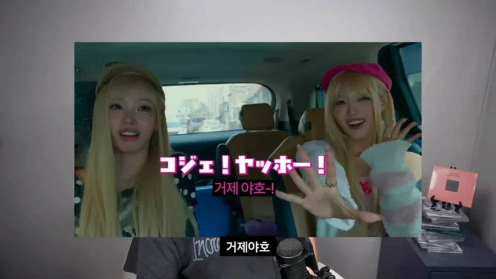 거제야호! 리센느 붐업을 응원하는 텍스트와 춤추는 이모지 이미지