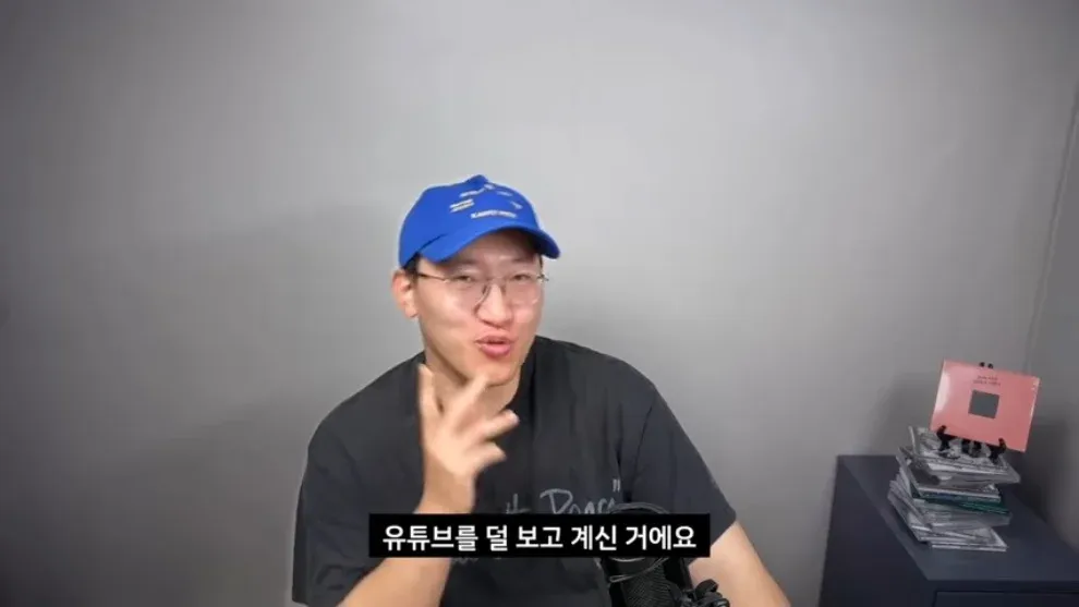 유튜브 시청을 줄이면서 인기 중인 리센느의 일상을 표현한 이미지