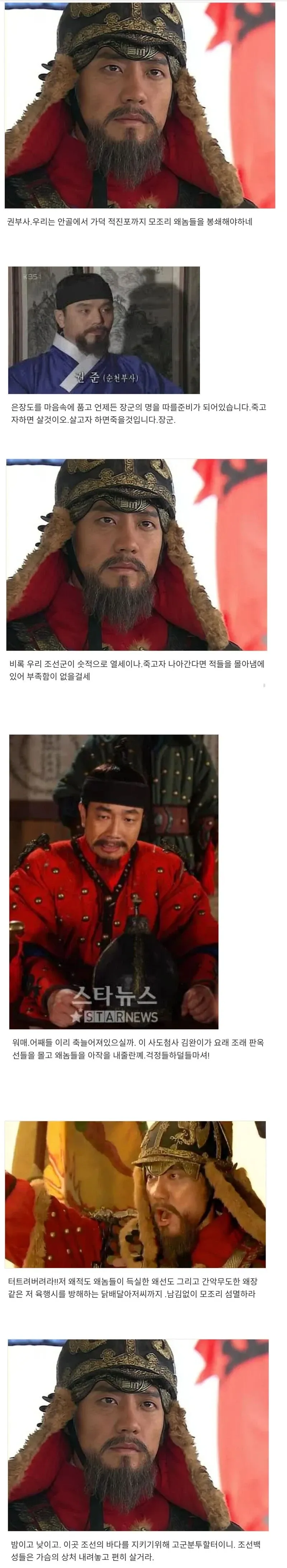 신입사원이 전임자로부터 폭언을 받고 있다

상사가 신입사원에게 무리한 업무를 지시하고 있다

권은비가 어려움을 겪는 동료를 도와주고 있다

신입사원이 회의 중 자신의 의견을 제시하