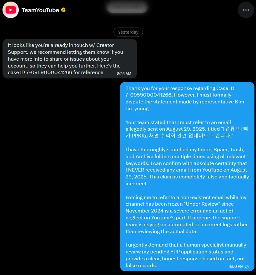 로드튜브 채널 수익화 관련 크리에이터 지원팀 응답