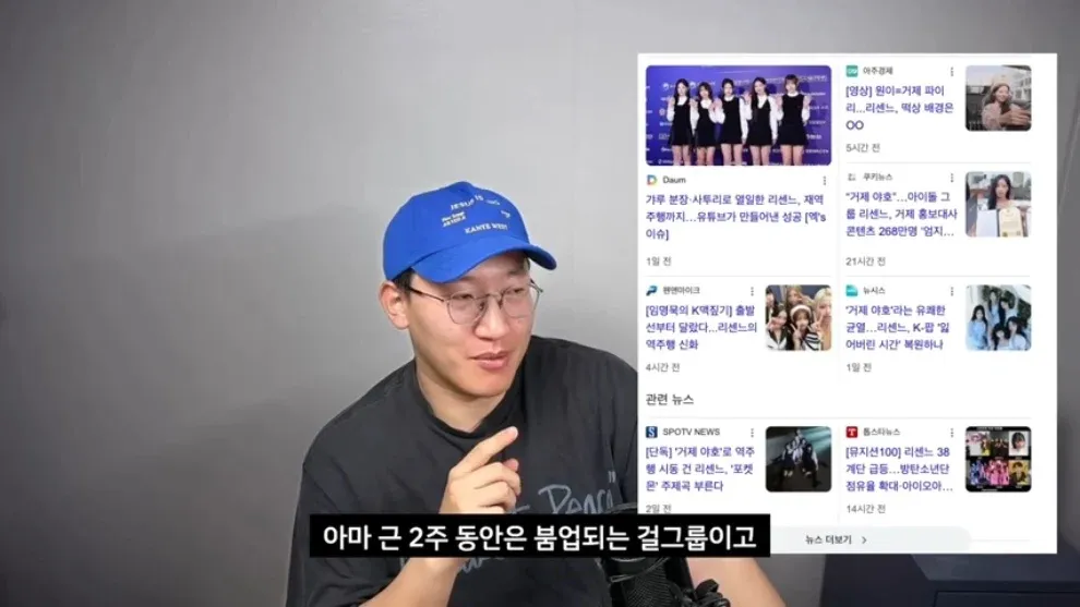 리센느 컬그룹, 근 2주 붐업 중