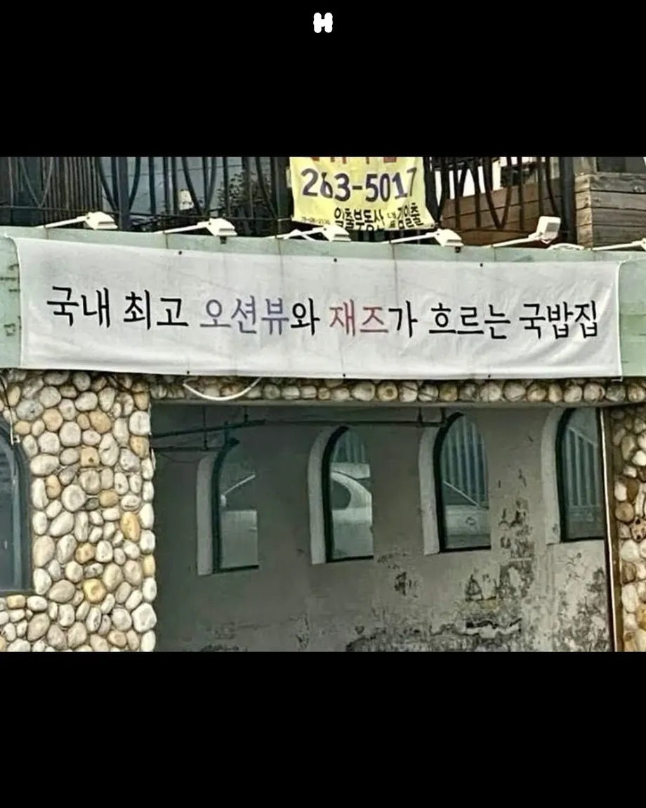 아동보육사 자격증과 오션뷰 국밥집 등 일상적인 주제들