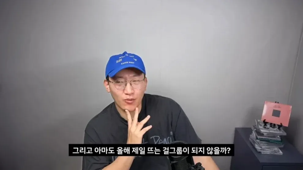 올해 가장 주목받는 그룹 리센느의 인기 추세