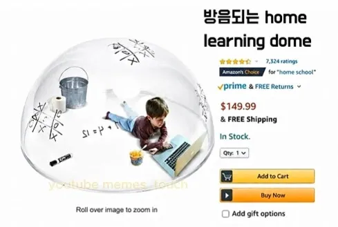 밝은 Home Learning Dome 어린이 학습공간