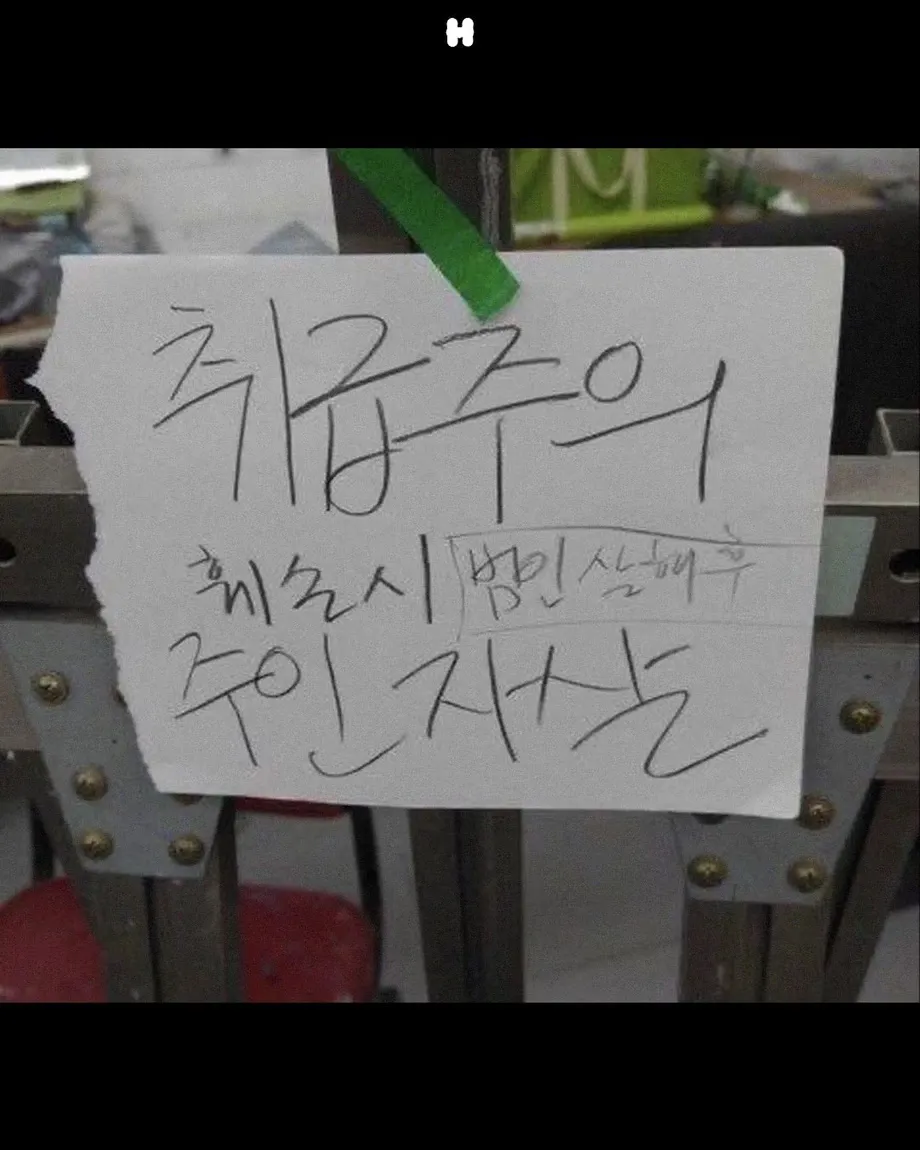 7월 12일 숫자 목록 및 코드 표시