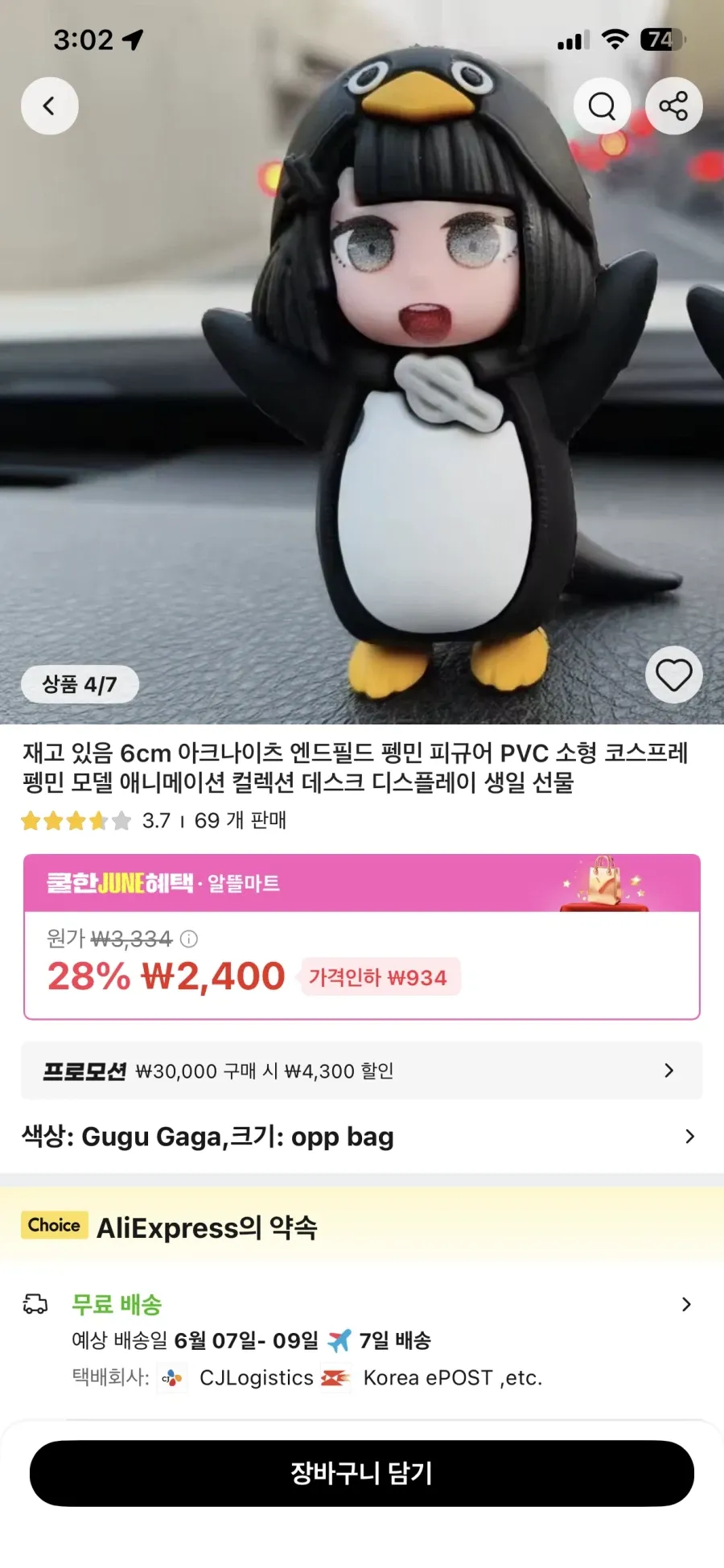 6cm 펭귄 코스프레 피규어 상품페이지, 아크릴 미니어처 애니메이션 캐릭터 모델