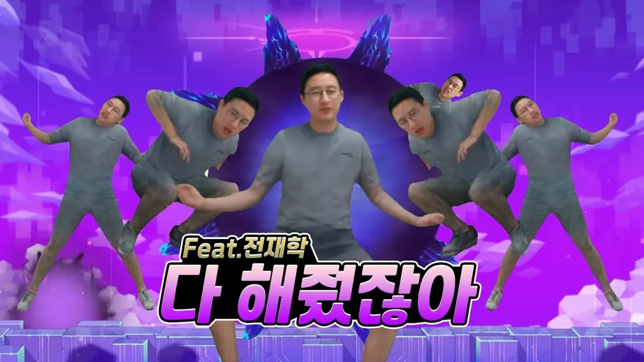 공창섭: 다 해줬잖아