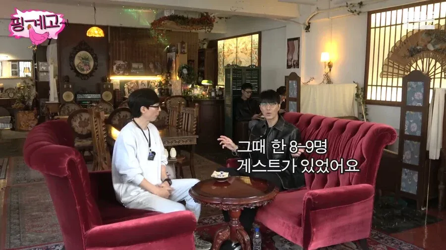 차승원이 유재석의 능력에 놀라는 반응 장면