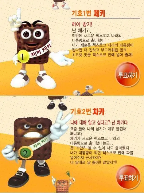 OCR 텍스트 품질이 매우 낮아 정확한 내용 파악이 어렵습니다. 더 선명한 이미지나 원본 텍스트를 제공해주시면 더 정확한 alt 태그를 생성할 수 있습니다.

현재 가용 정보로는: