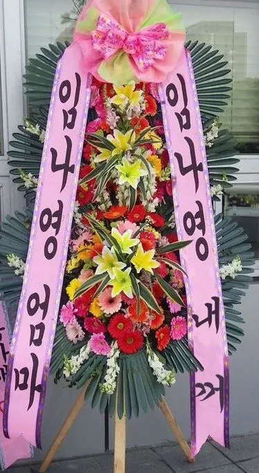 아이돌 어머니를 축하하는 꽃 화환