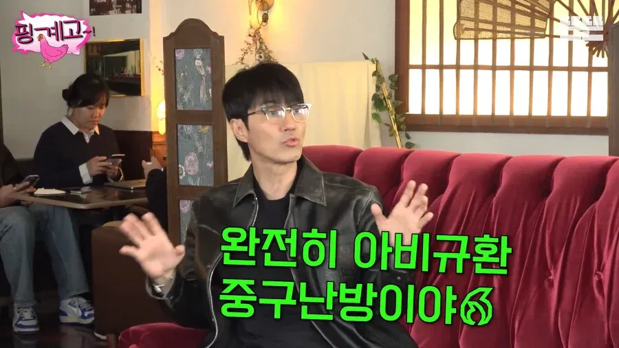 유재석의 예측불가능한 능력에 놀란 차승원의 반응