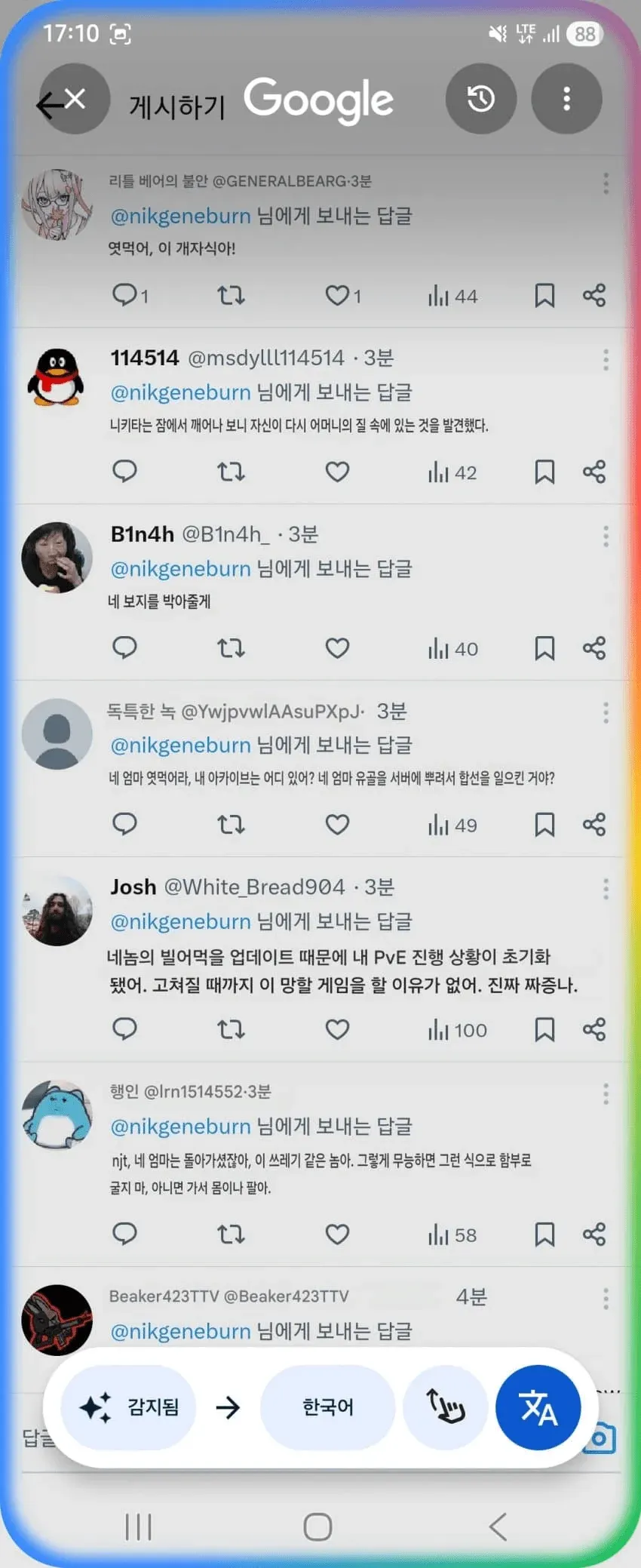 게임 업데이트로 인한 분노한 타르코프 유저들의 소셜 미디어 댓글 스크린샷