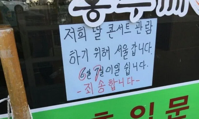 귀여운 아이돌 어머니의 화환