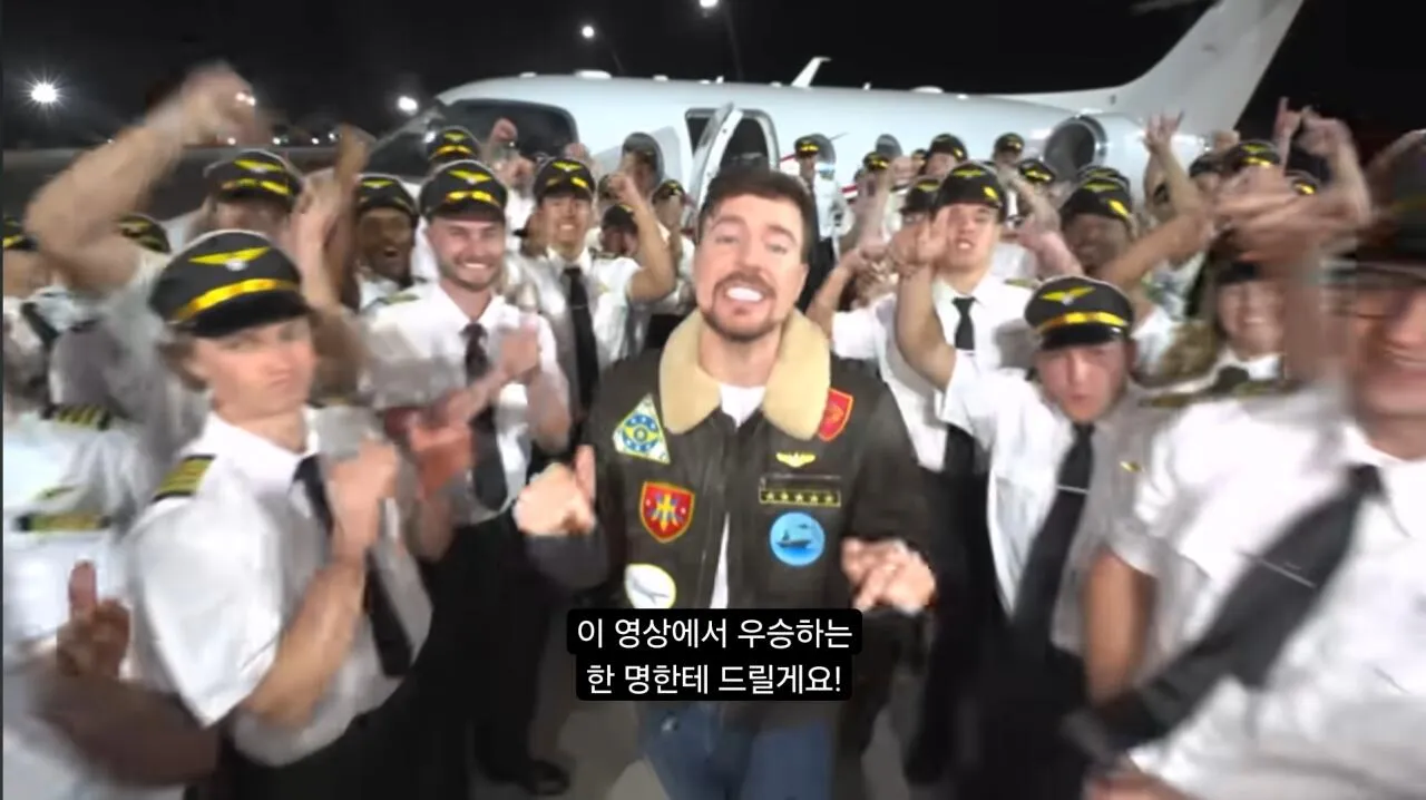제트기를 상으로 주는 미스터비스트 영상의 우승자 근황