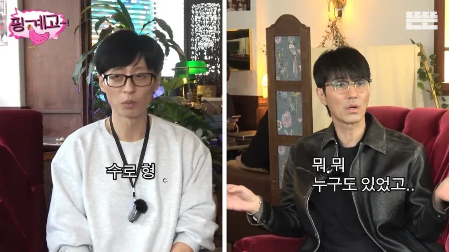유재석의 능력에 놀라는 차승원의 표정