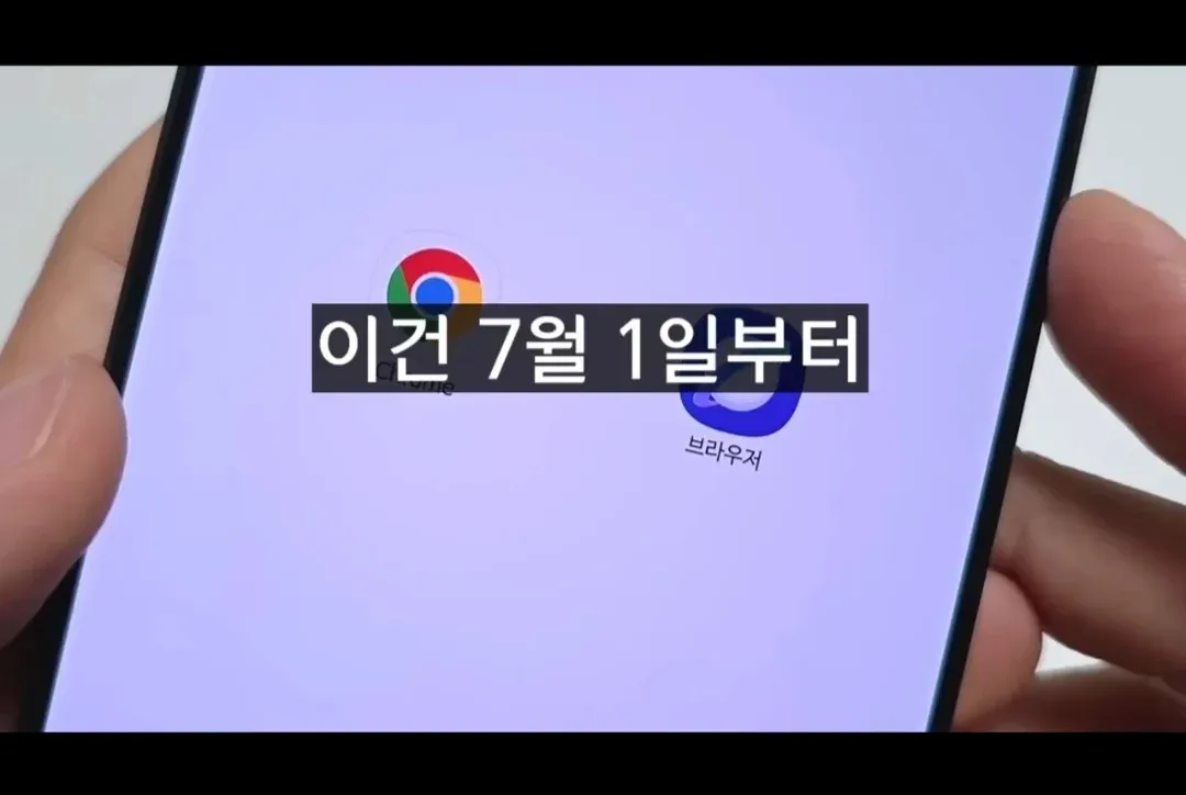 7월 1일부터 시작되는 인터넷 커뮤니티 AI 검열 안내