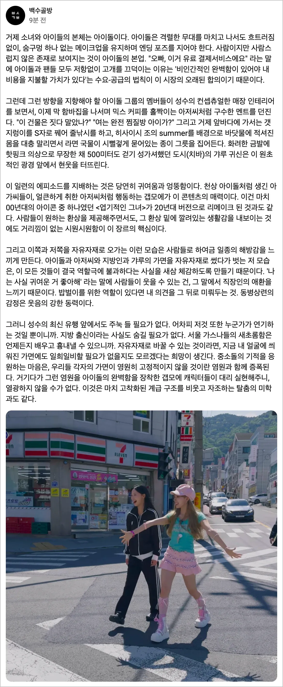 영화리뷰 유튜버의 리센느 흥행 분석 영상 스크린샷