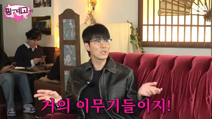 '거의 이무기들이지!' 차승원의 감탄하는 표정