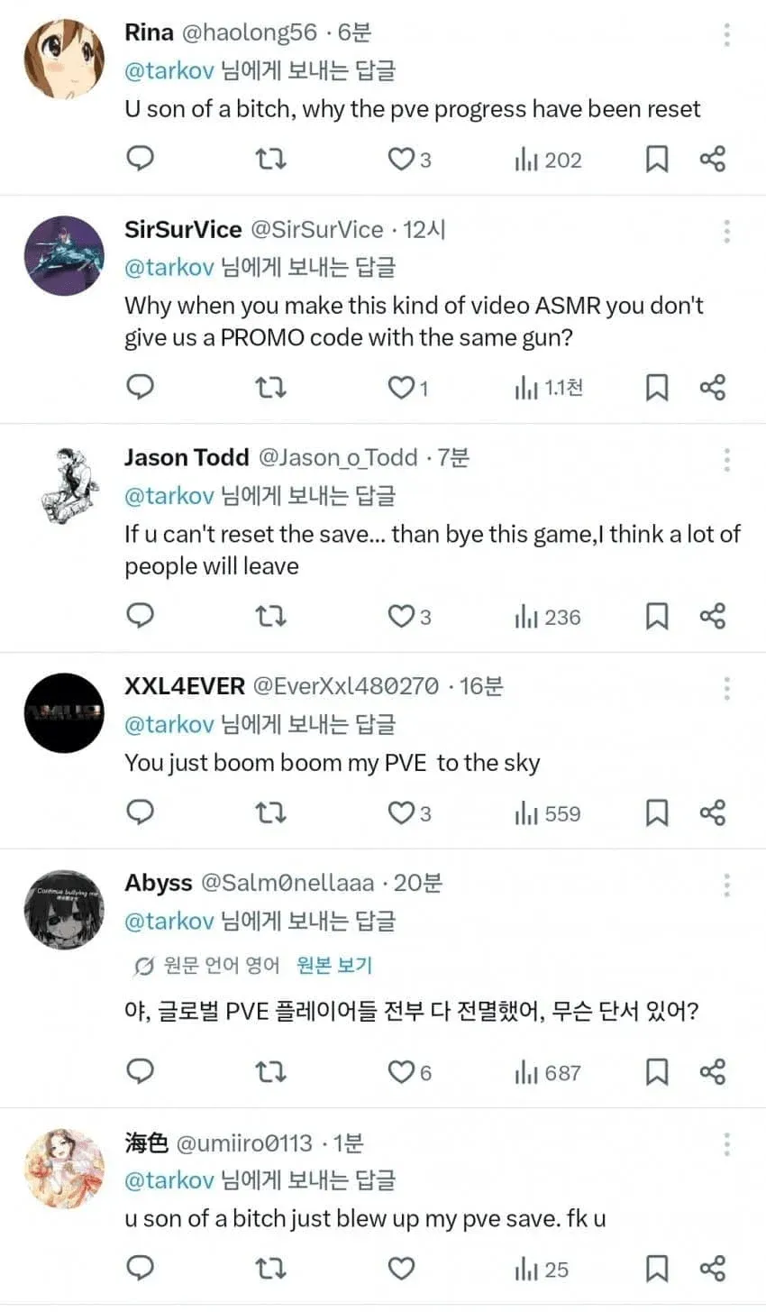 타르코프 PVE 초기화 이슈에 대한 유저 댓글