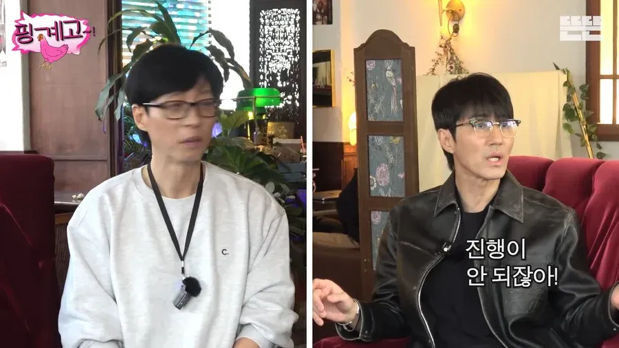 차승원이 유재석의 능력을 처음 느낀 순간의 반응